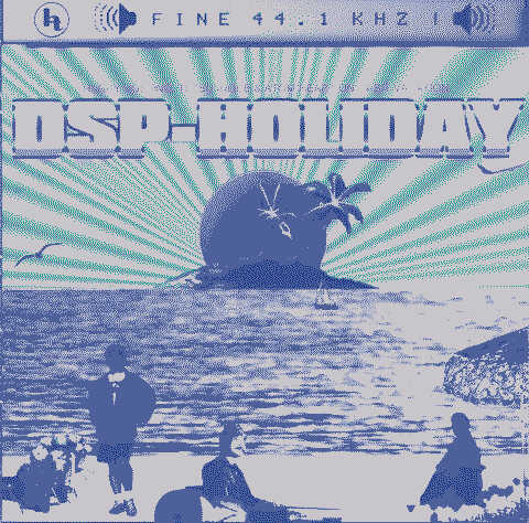 DSP Holiday